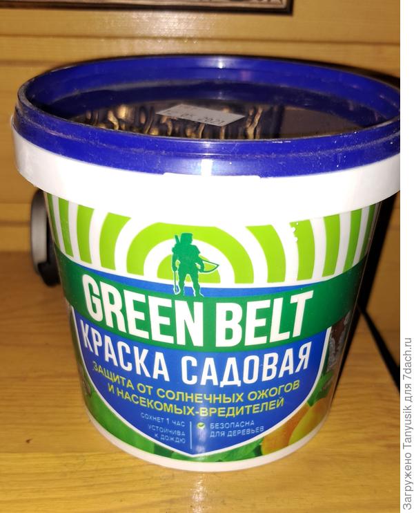 Красочкой уже запаслась.