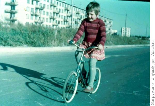 А уже дома в городе попросила переделать мне велик. Это я на том самом, подареном бабушкой и дедушкой.