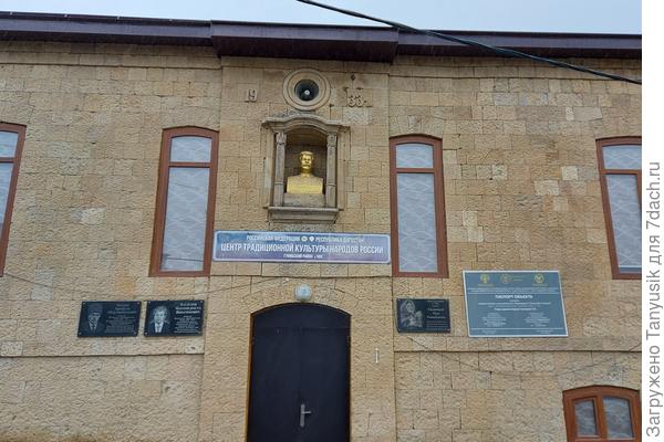 На Доме культуры сохранился бюст Сталина.