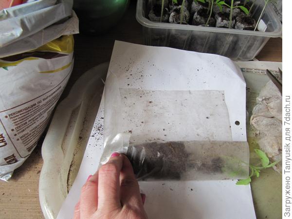 Снизу подгибаю