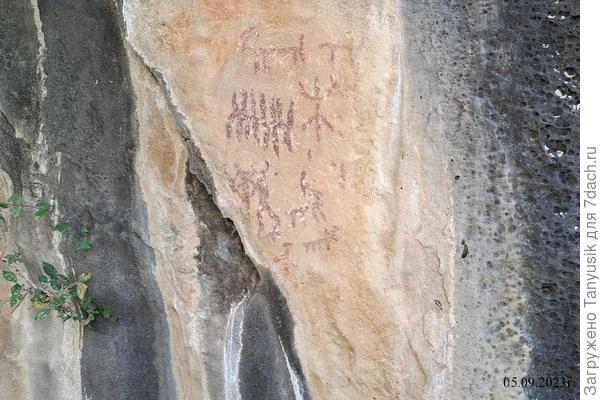 Тоже можете погадать, что здесь изображено.