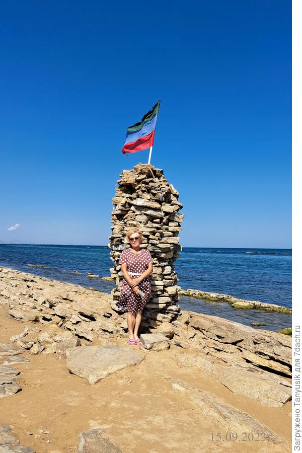 Стало в 2023 г