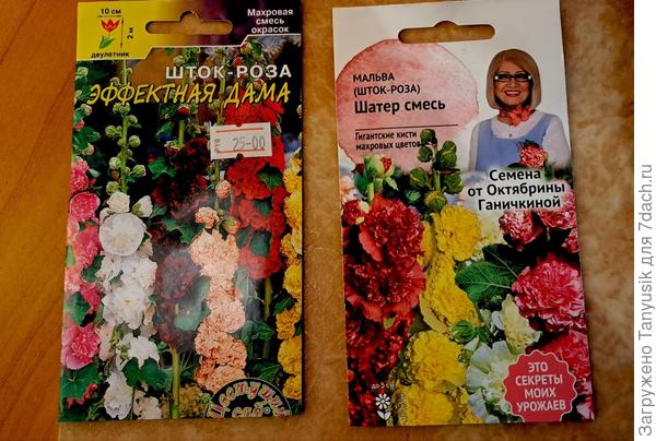 Вот такие у меня.