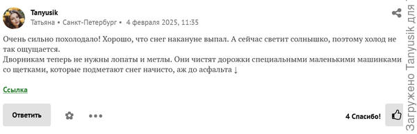 С Рутуб - только ссылка.