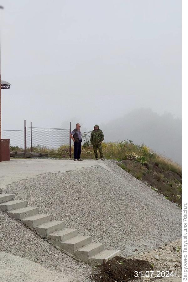 На перевале.