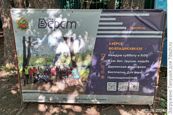 А нашей молодежи захотелось поучаствовать в забеге.