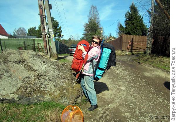 Я на дачу еду плача...