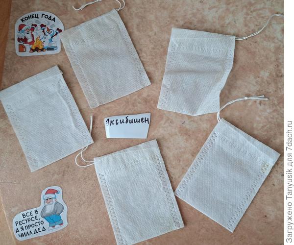 К бульканью готовы!