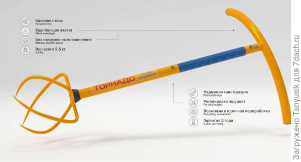 Вот так он выглядит