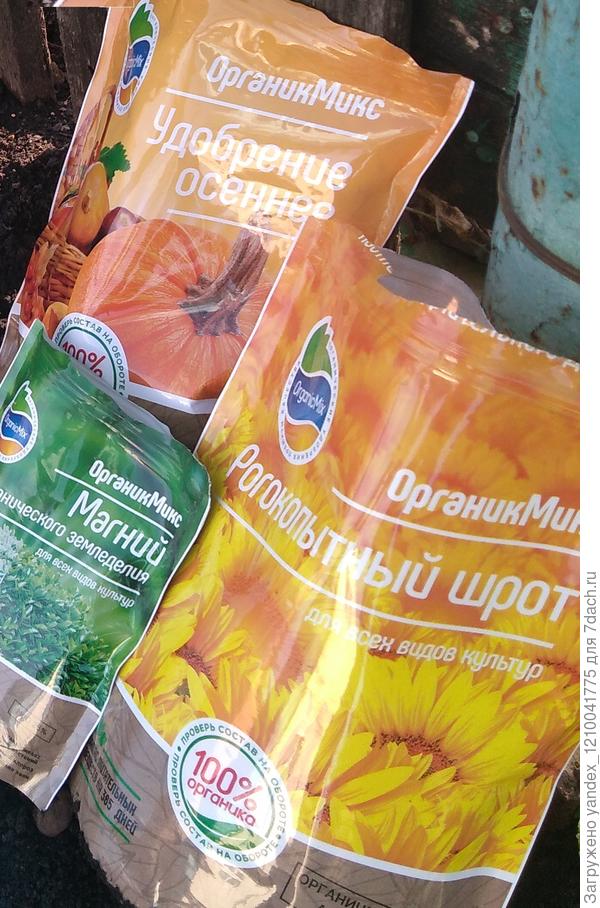 удобрения