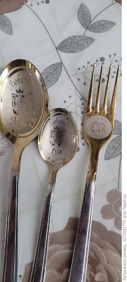 подарок мужу