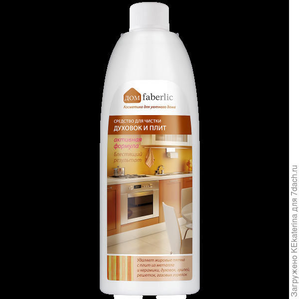 Средство для духовок и плит.