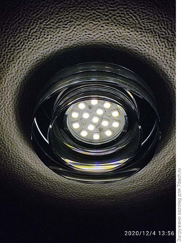 Это отдельно светильник