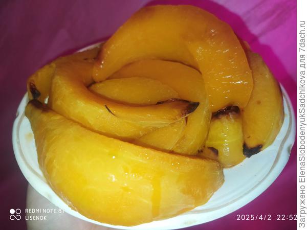 Тыква Зимнее угощение