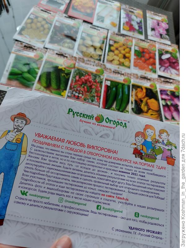 Всё продумано до мелочей! Даже напутственное слово напечатали для каждого индивидуально