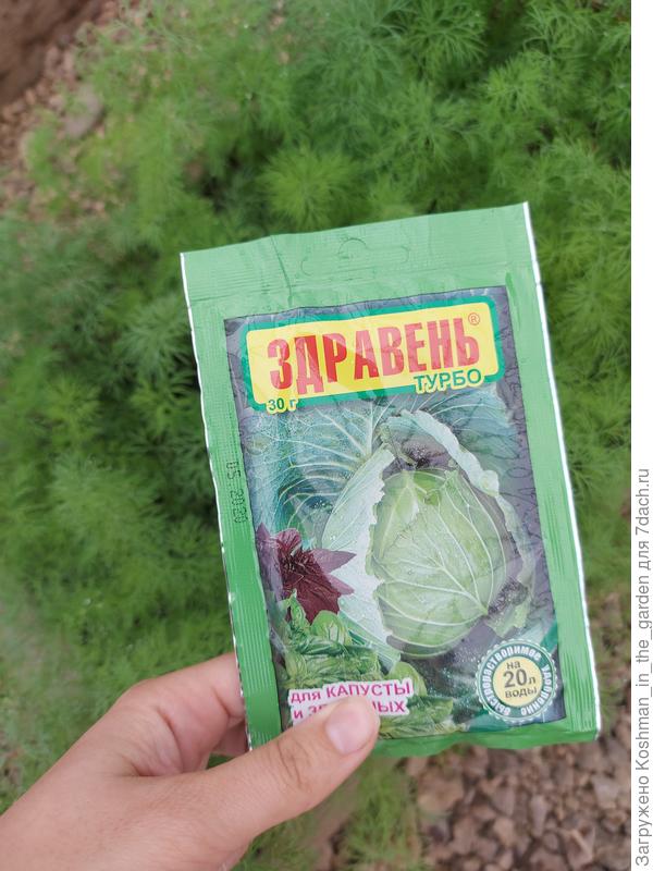 Препарат