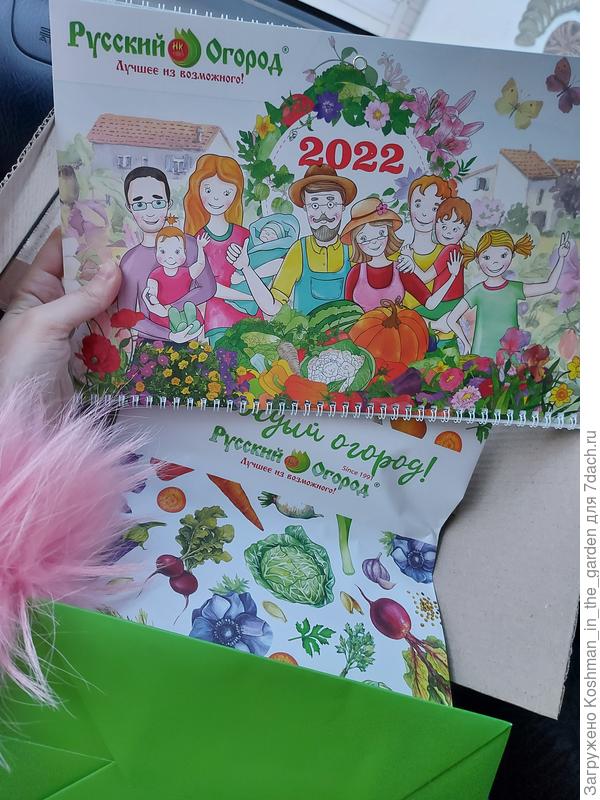 Получение посылки