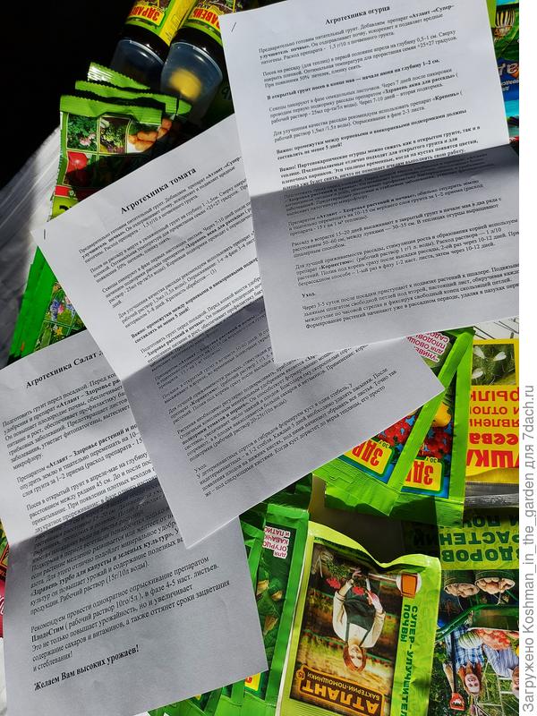 Инструкции