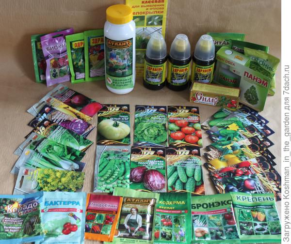 Разнообращие продукции "Ваше хозяйство"