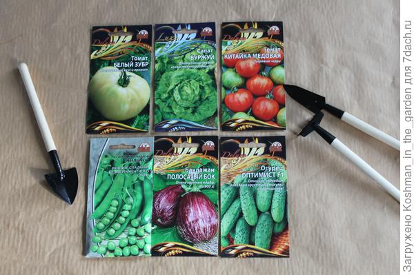 Вот, что я буду выращивать этим летом!