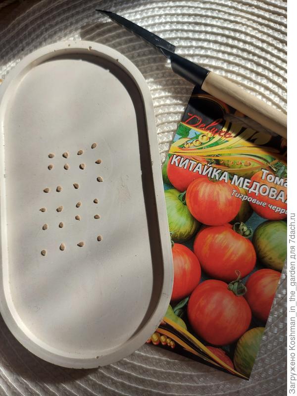 Содержимое упаковки "Китайка медовая"