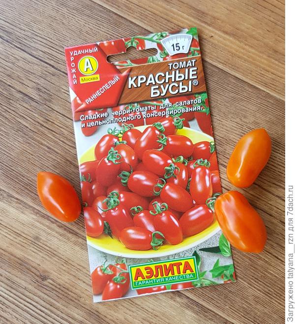 Красиво смотрелись