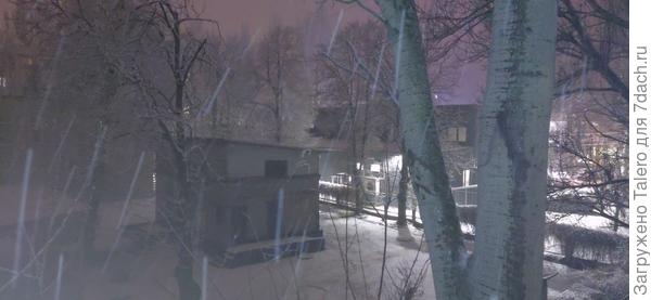 И началось!