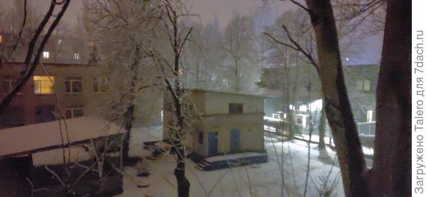 А потом наступил вечер...