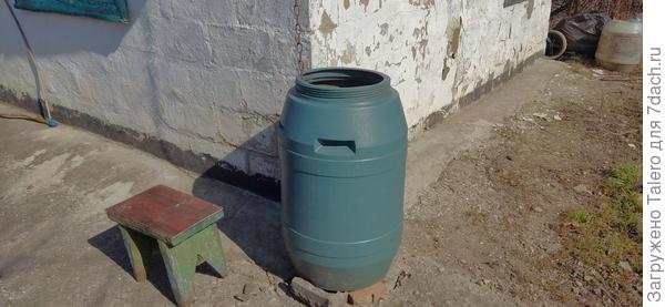 Выставила бочки и даже приделала цепь!