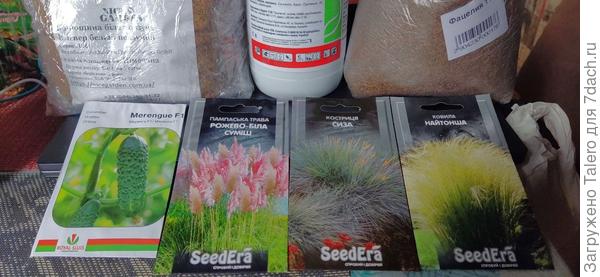 И литр Урагана, подмаренник, тебе хана!