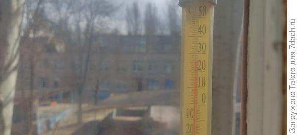 Это на солнышке, вестимо))