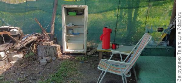 И начала с холодильника