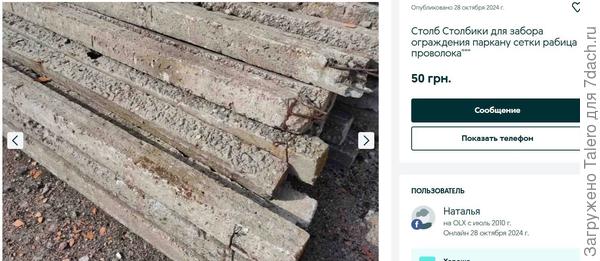 Но можно найти б/у))