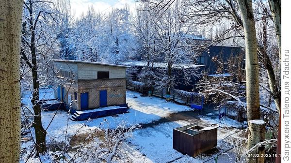 А сегодня вот так