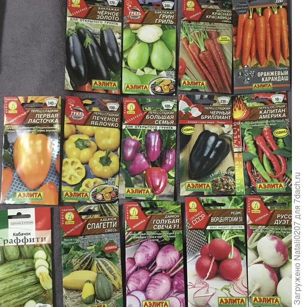 И ещё овощи