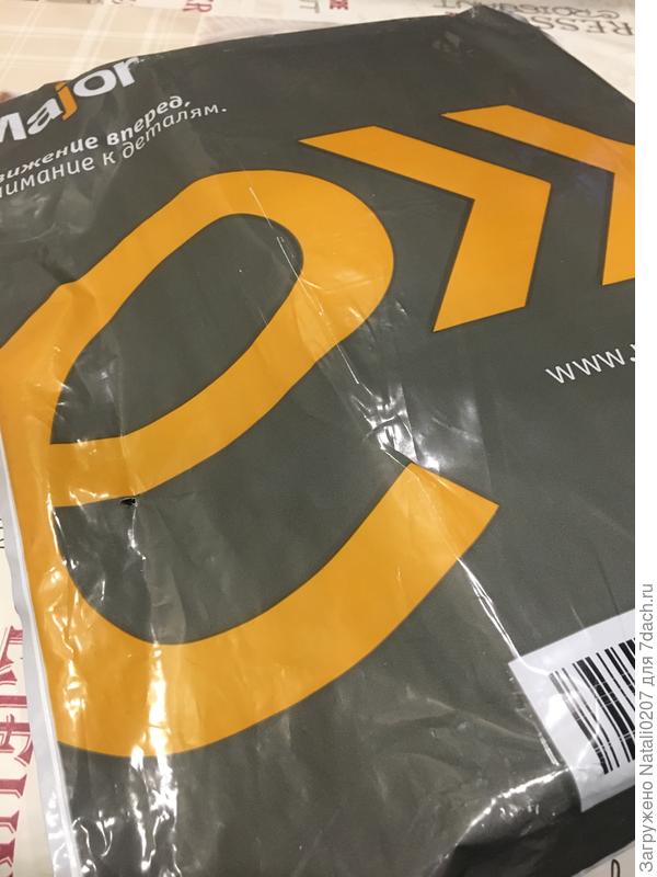 Пакет от фирмы