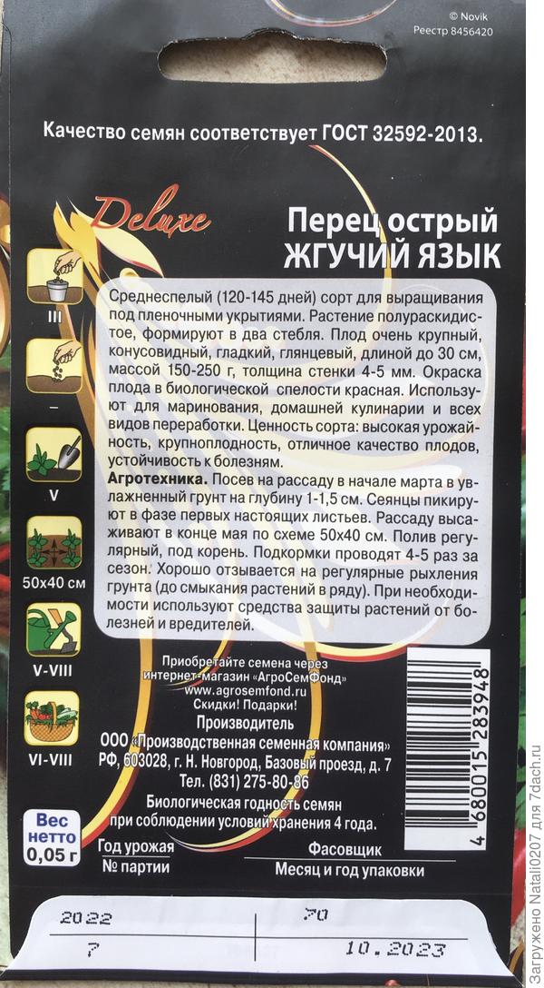 Полная информация