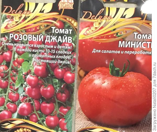 Приятный подарок