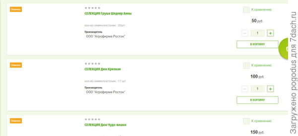 и так далее