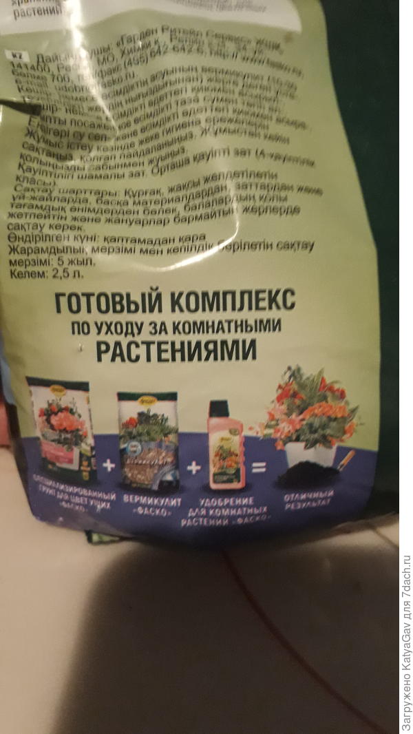 ненавязчиво)