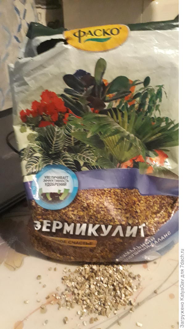 Вермикулит от "ФАСКО"
