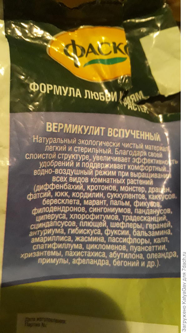 ...исчерпывающая информация