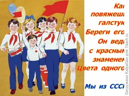 Помните??? :)