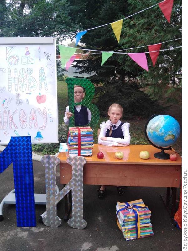 Младшая с одноклассником