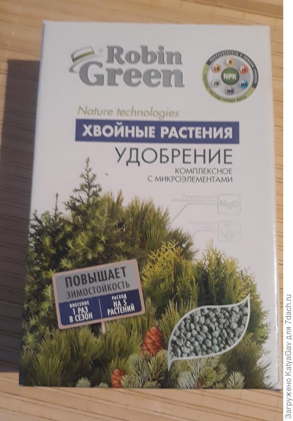 Удобрение для хвойных