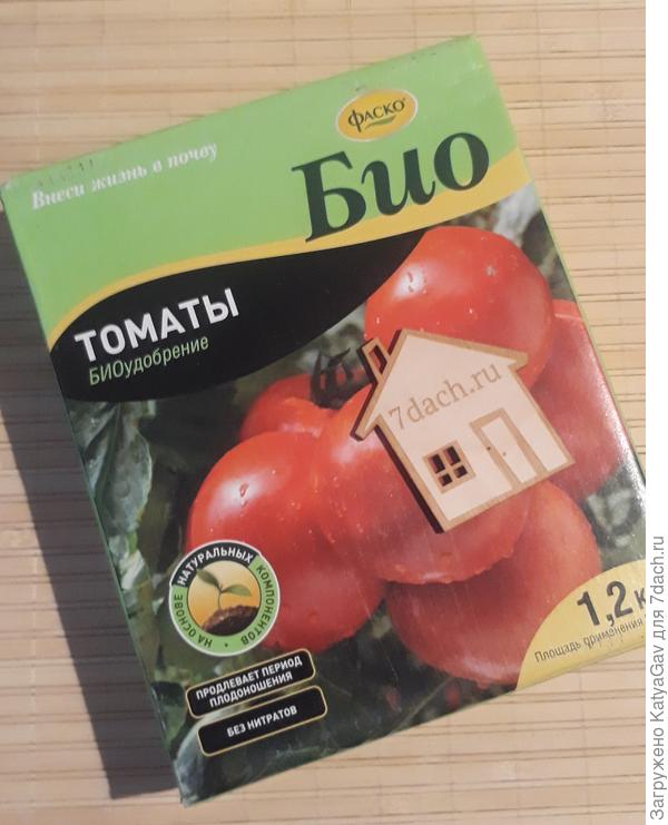 Тут ещё и домик 7Дач, уже отобранный дочкой :)