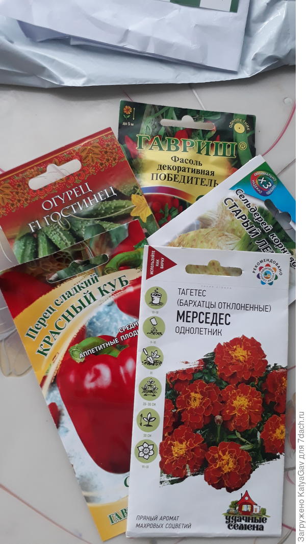 Подарок за заказ )