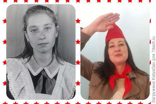 Пионеров бывших не бывает! :)