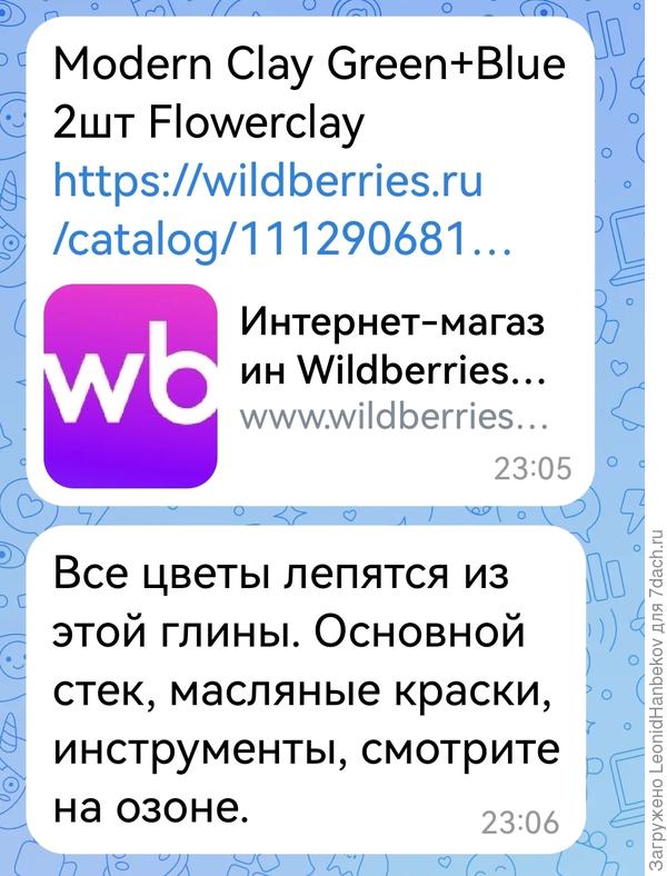 Осталось разобраться какие нужны инструменты