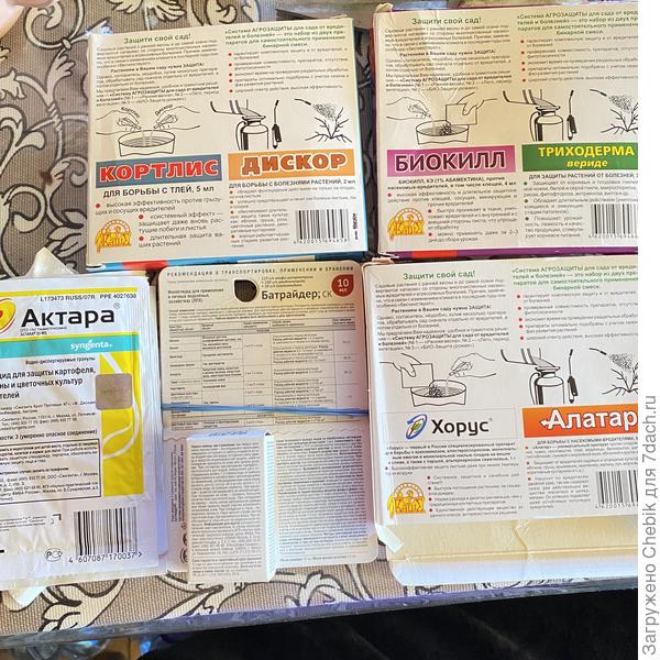 От вредителей